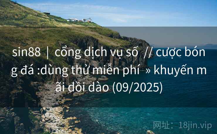 sin88  |  cổng dịch vụ số  // cược bóng đá :dùng thử miễn phí  » khuyến mãi dồi dào (09/2025)