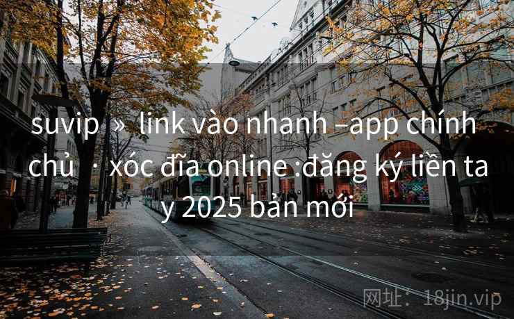 suvip  »  link vào nhanh –app chính chủ  · xóc đĩa online :đăng ký liền tay 2025 bản mới