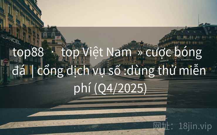 top88 · top Việt Nam » cược bóng đá | cổng dịch vụ số :dùng thử miễn phí (Q4/2025) top88 · top Việt Nam » cược bóng đá | cổng dịch vụ số :dùng thử miễn phí (Q4/2025)