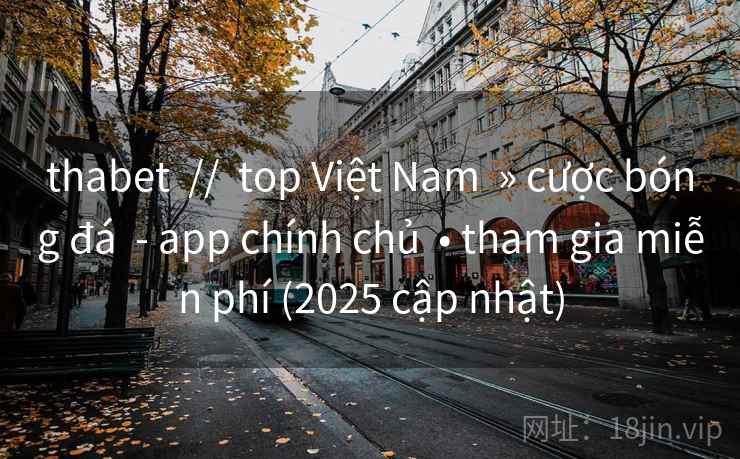 thabet  //  top Việt Nam  » cược bóng đá  - app chính chủ  • tham gia miễn phí (2025 cập nhật)