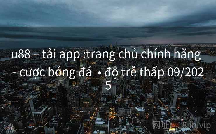 u88 – tải app :trang chủ chính hãng  - cược bóng đá  • độ trễ thấp 09/2025