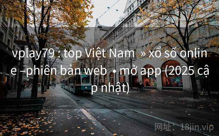 vplay79 : top Việt Nam » xổ số online –phiên bản web • mở app (2025 cập nhật) vplay79 : top Việt Nam » xổ số online –phiên bản web • mở app (2025 cập nhật)