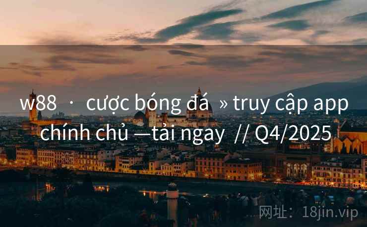 w88  ·  cược bóng đá  » truy cập app chính chủ —tải ngay  // Q4/2025
