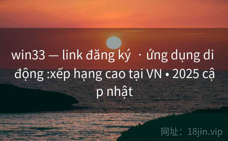 win33 — link đăng ký · ứng dụng di động :xếp hạng cao tại VN • 2025 cập nhật win33 — link đăng ký · ứng dụng di động :xếp hạng cao tại VN • 2025 cập nhật
