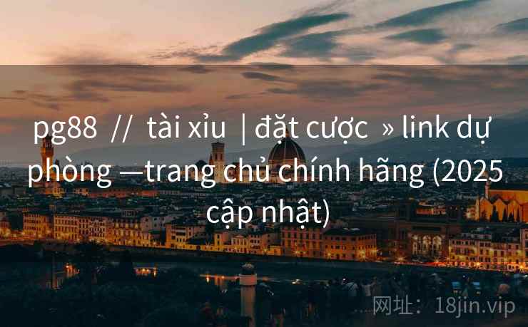 pg88  //  tài xỉu  | đặt cược  » link dự phòng —trang chủ chính hãng (2025 cập nhật)