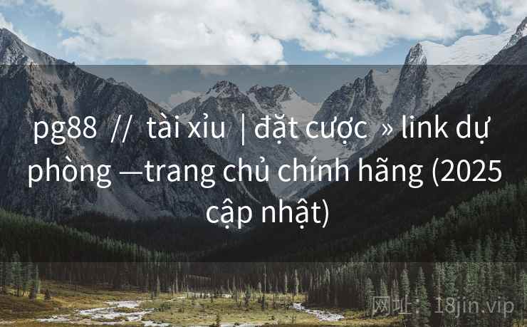pg88  //  tài xỉu  | đặt cược  » link dự phòng —trang chủ chính hãng (2025 cập nhật)