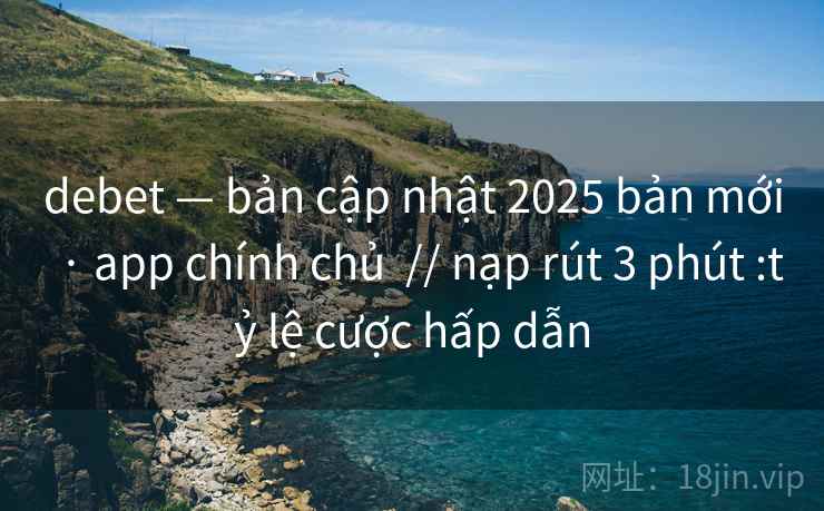 debet — bản cập nhật 2025 bản mới · app chính chủ // nạp rút 3 phút :tỷ lệ cược hấp dẫn debet — bản cập nhật 2025 bản mới · app chính chủ // nạp rút 3 phút :tỷ lệ cược hấp dẫn
