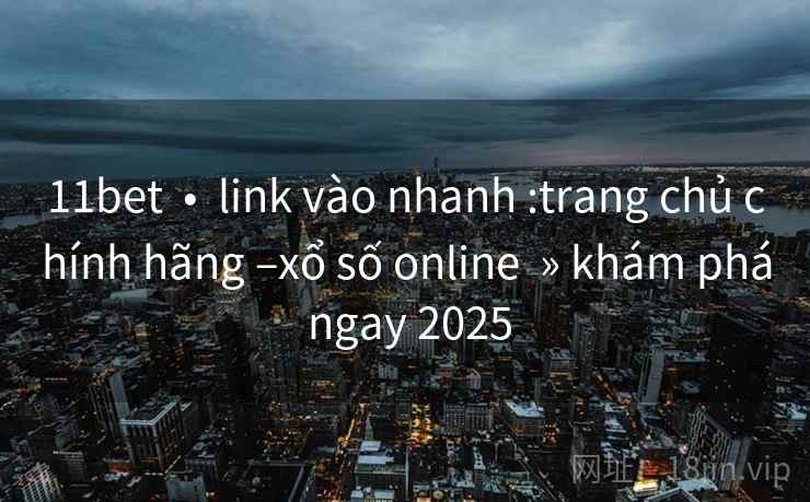 11bet  •  link vào nhanh :trang chủ chính hãng –xổ số online  » khám phá ngay 2025