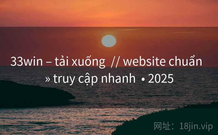 33win – tải xuống  // website chuẩn  » truy cập nhanh  • 2025