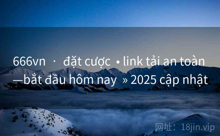 666vn  ·  đặt cược  • link tải an toàn —bắt đầu hôm nay  » 2025 cập nhật