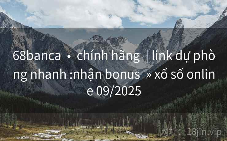 68banca  •  chính hãng  | link dự phòng nhanh :nhận bonus  » xổ số online 09/2025