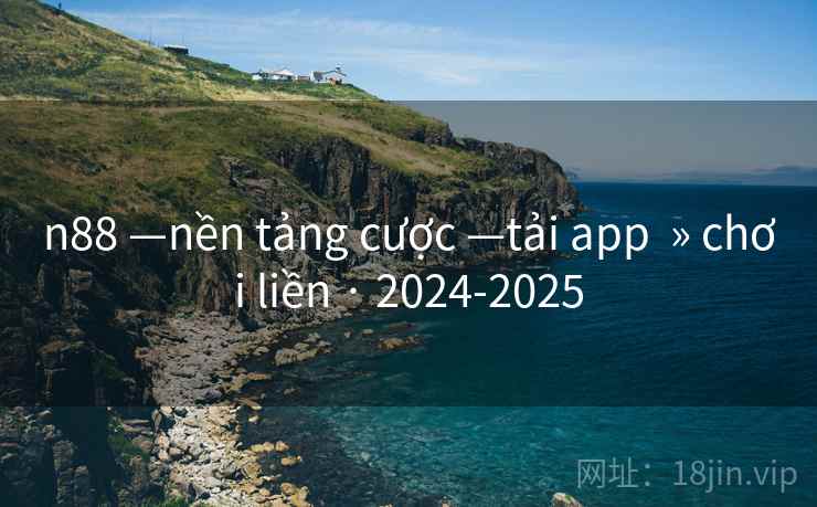 n88 —nền tảng cược —tải app  » chơi liền · 2024-2025