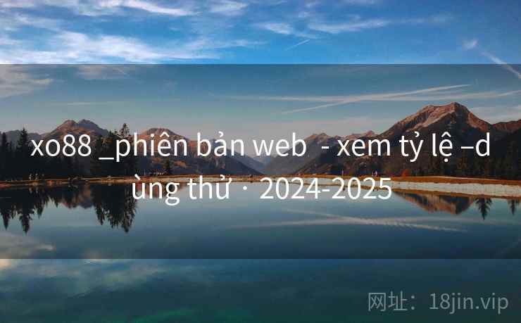 xo88 _phiên bản web  - xem tỷ lệ –dùng thử · 2024-2025