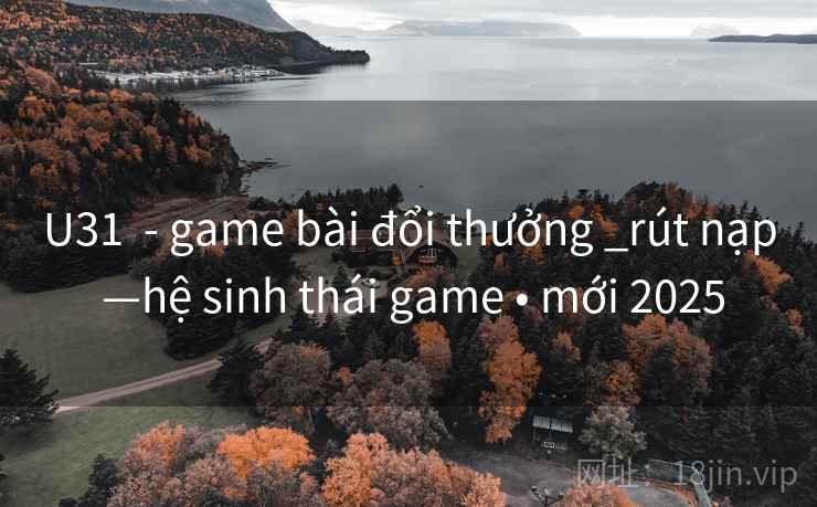 U31 - game bài đổi thưởng _rút nạp —hệ sinh thái game • mới 2025 U31 - game bài đổi thưởng _rút nạp —hệ sinh thái game • mới 2025