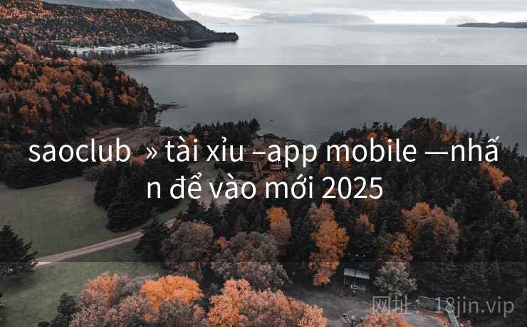 saoclub » tài xỉu –app mobile —nhấn để vào mới 2025 saoclub » tài xỉu –app mobile —nhấn để vào mới 2025