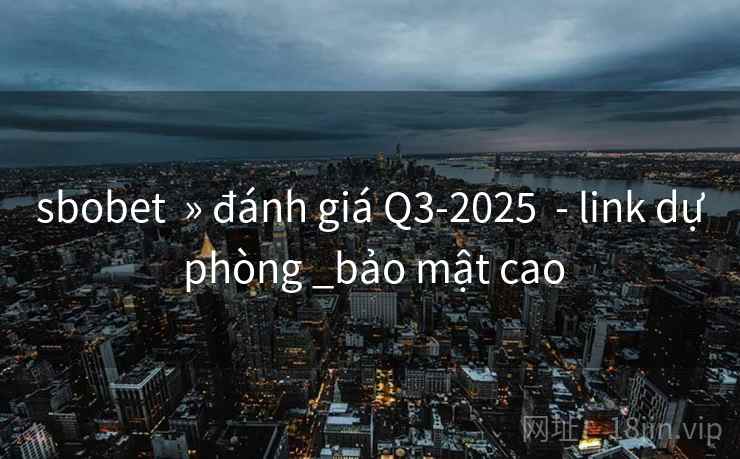 sbobet  » đánh giá Q3-2025  - link dự phòng _bảo mật cao