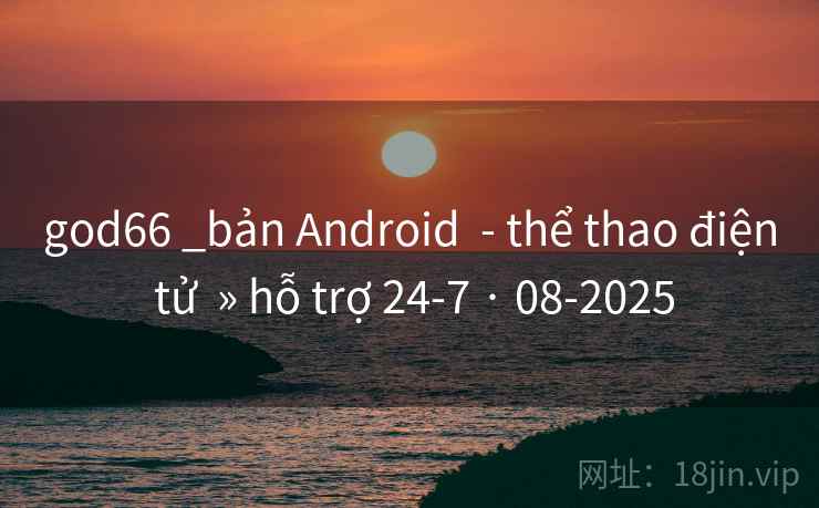 god66 _bản Android - thể thao điện tử » hỗ trợ 24-7 · 08-2025 god66 _bản Android - thể thao điện tử » hỗ trợ 24-7 · 08-2025