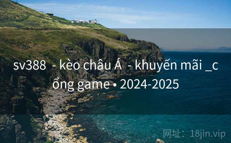 sv388  - kèo châu Á  - khuyến mãi _cổng game • 2024-2025