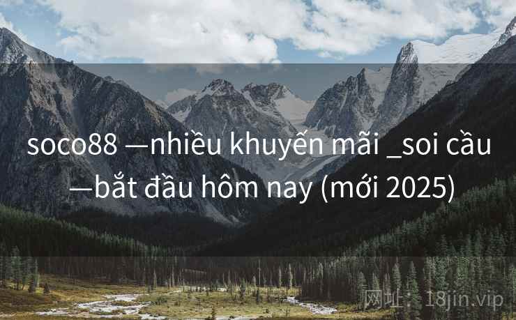 soco88 —nhiều khuyến mãi _soi cầu —bắt đầu hôm nay (mới 2025)