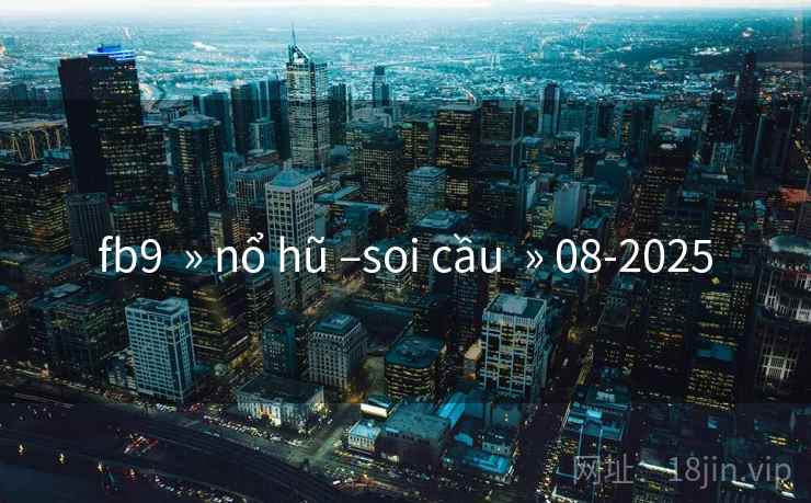 fb9 » nổ hũ –soi cầu » 08-2025 fb9 » nổ hũ –soi cầu » 08-2025
