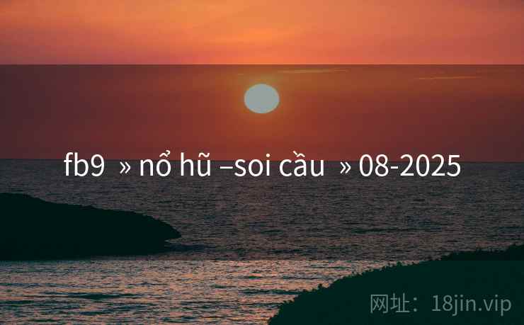 fb9 » nổ hũ –soi cầu » 08-2025 fb9 » nổ hũ –soi cầu » 08-2025