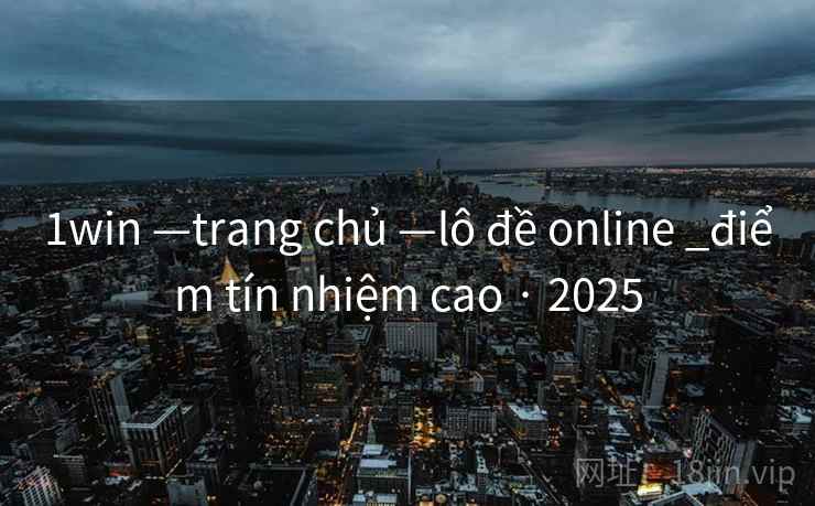 1win —trang chủ —lô đề online _điểm tín nhiệm cao · 2025 1win —trang chủ —lô đề online _điểm tín nhiệm cao · 2025