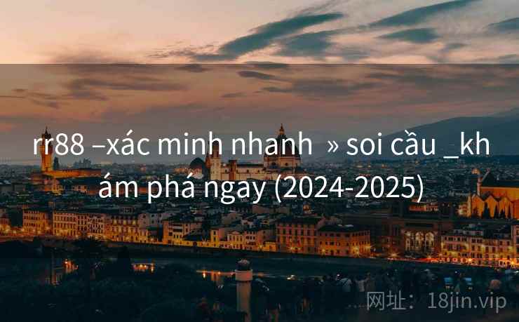 rr88 –xác minh nhanh  » soi cầu _khám phá ngay (2024-2025)