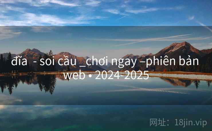 đĩa  - soi cầu _chơi ngay –phiên bản web • 2024-2025