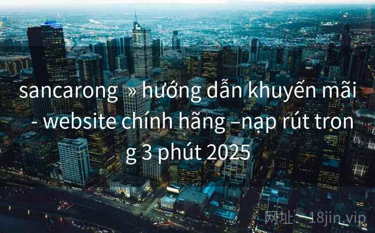 sancarong  » hướng dẫn khuyến mãi  - website chính hãng –nạp rút trong 3 phút 2025