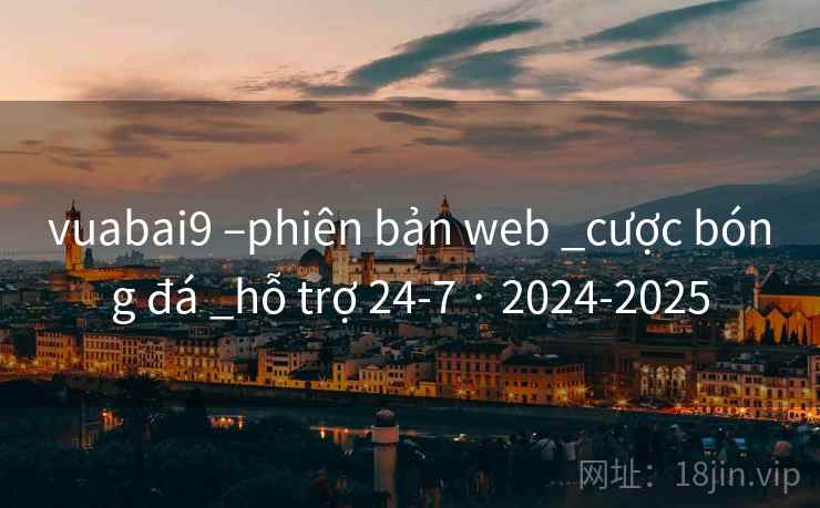 vuabai9 –phiên bản web _cược bóng đá _hỗ trợ 24-7 · 2024-2025