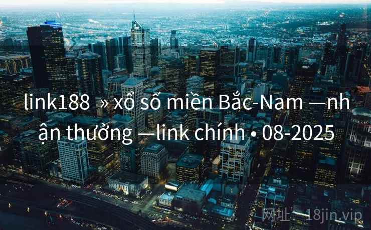 link188 » xổ số miền Bắc-Nam —nhận thưởng —link chính • 08-2025 link188 » xổ số miền Bắc-Nam —nhận thưởng —link chính • 08-2025