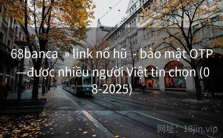 68banca » link nổ hũ - bảo mật OTP —được nhiều người Việt tin chọn (08-2025) 68banca » link nổ hũ - bảo mật OTP —được nhiều người Việt tin chọn (08-2025)