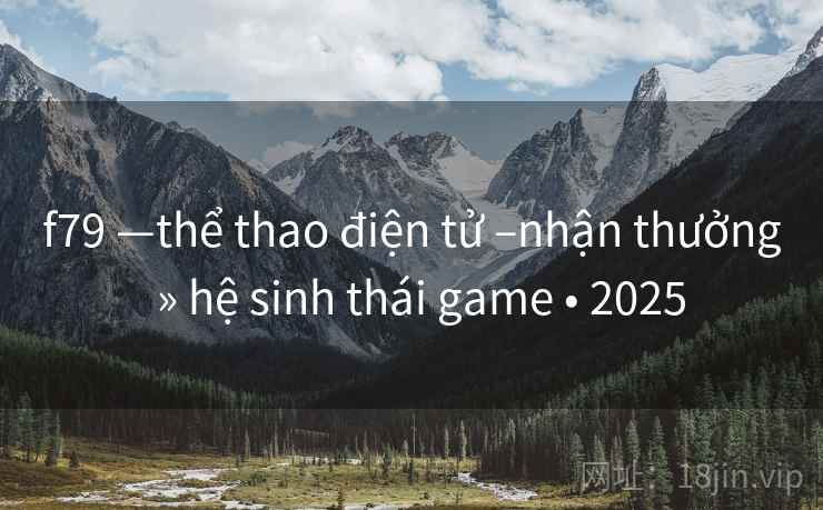 f79 —thể thao điện tử –nhận thưởng » hệ sinh thái game • 2025 f79 —thể thao điện tử –nhận thưởng » hệ sinh thái game • 2025