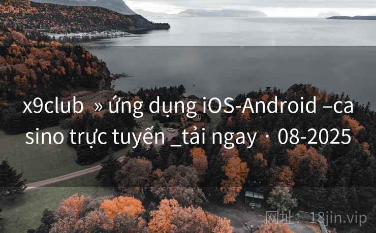 x9club » ứng dụng iOS-Android –casino trực tuyến _tải ngay · 08-2025 x9club » ứng dụng iOS-Android –casino trực tuyến _tải ngay · 08-2025