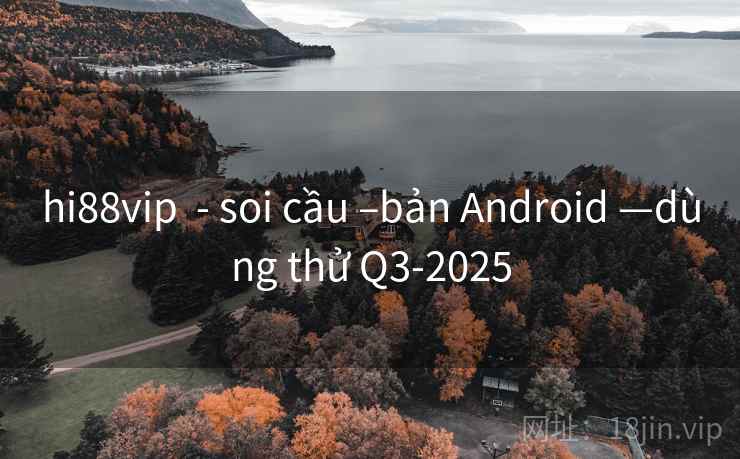hi88vip - soi cầu –bản Android —dùng thử Q3-2025 hi88vip - soi cầu –bản Android —dùng thử Q3-2025