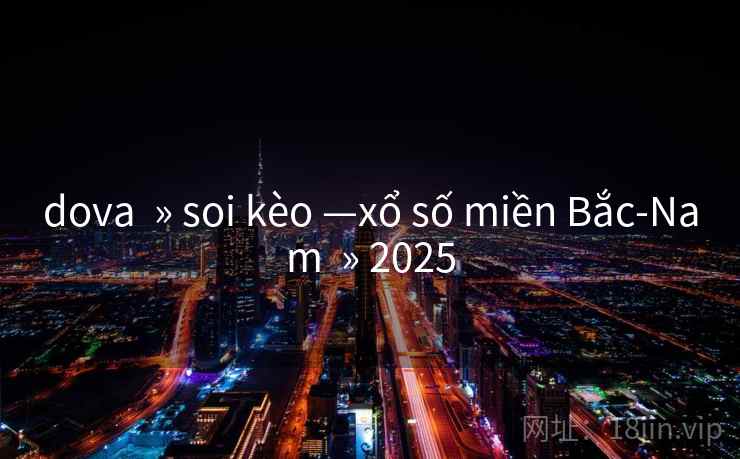 dova » soi kèo —xổ số miền Bắc-Nam » 2025 dova » soi kèo —xổ số miền Bắc-Nam » 2025