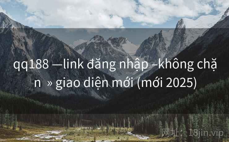 qq188 —link đăng nhập –không chặn » giao diện mới (mới 2025) qq188 —link đăng nhập –không chặn » giao diện mới (mới 2025)