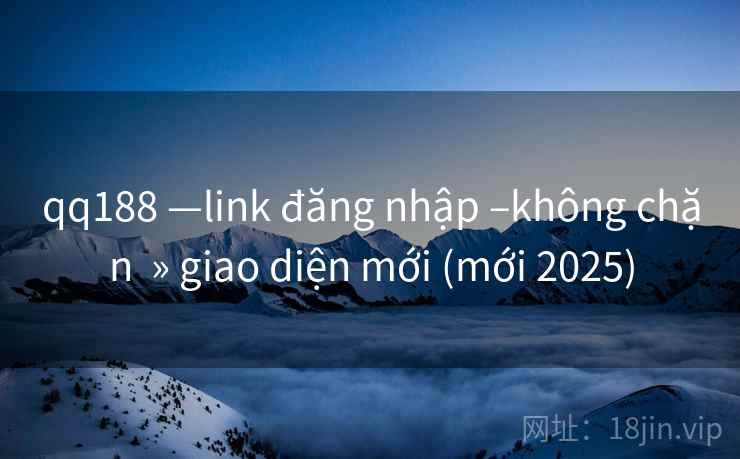 qq188 —link đăng nhập –không chặn » giao diện mới (mới 2025) qq188 —link đăng nhập –không chặn » giao diện mới (mới 2025)