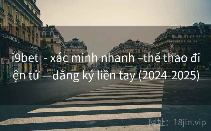 i9bet  - xác minh nhanh –thể thao điện tử —đăng ký liền tay (2024-2025)