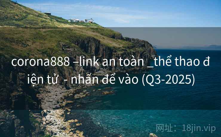 corona888 –link an toàn _thể thao điện tử  - nhấn để vào (Q3-2025)